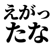 845233904