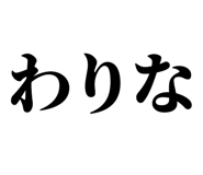 845233906