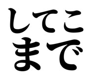 845233908