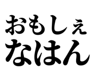 845233909