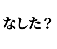 845233911