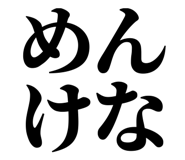 845233912