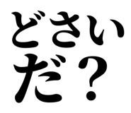 845233914