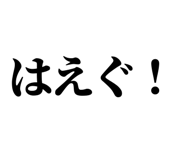 845233915