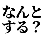 845233917
