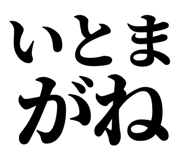845233918