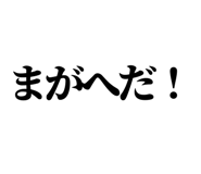 845233922