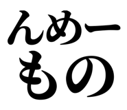 845233923