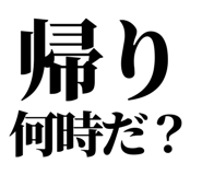 845233926