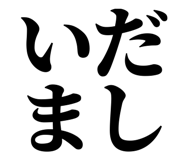 845233927
