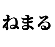 845233929