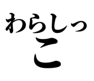 845233932
