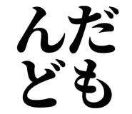 845233935