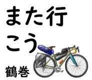 845234045