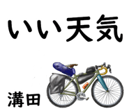 845234090