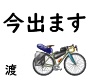 845234207