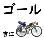 845234278
