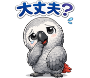 845234727