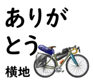 845234986