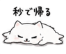 845235209