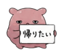 845235218