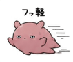 845235220