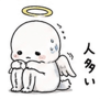 845235230