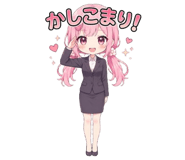 845235405