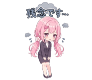 845235413
