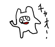 845235484