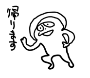 845235486