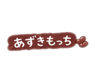 845235944
