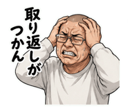 845235961