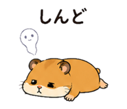 845236073