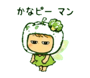 845236387