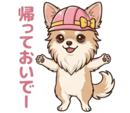 845236438