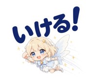 845236532