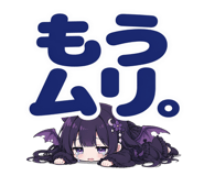 845236535