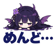 845236538