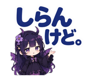 845236540