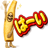 845236700