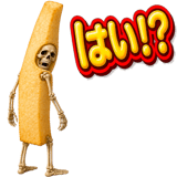 845236713