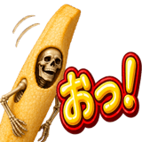 845236716