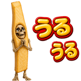 845236725