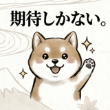 845236786