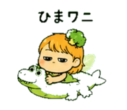 845237242
