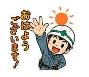 845237457
