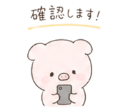 845238252