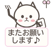 845238291