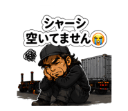 845238341